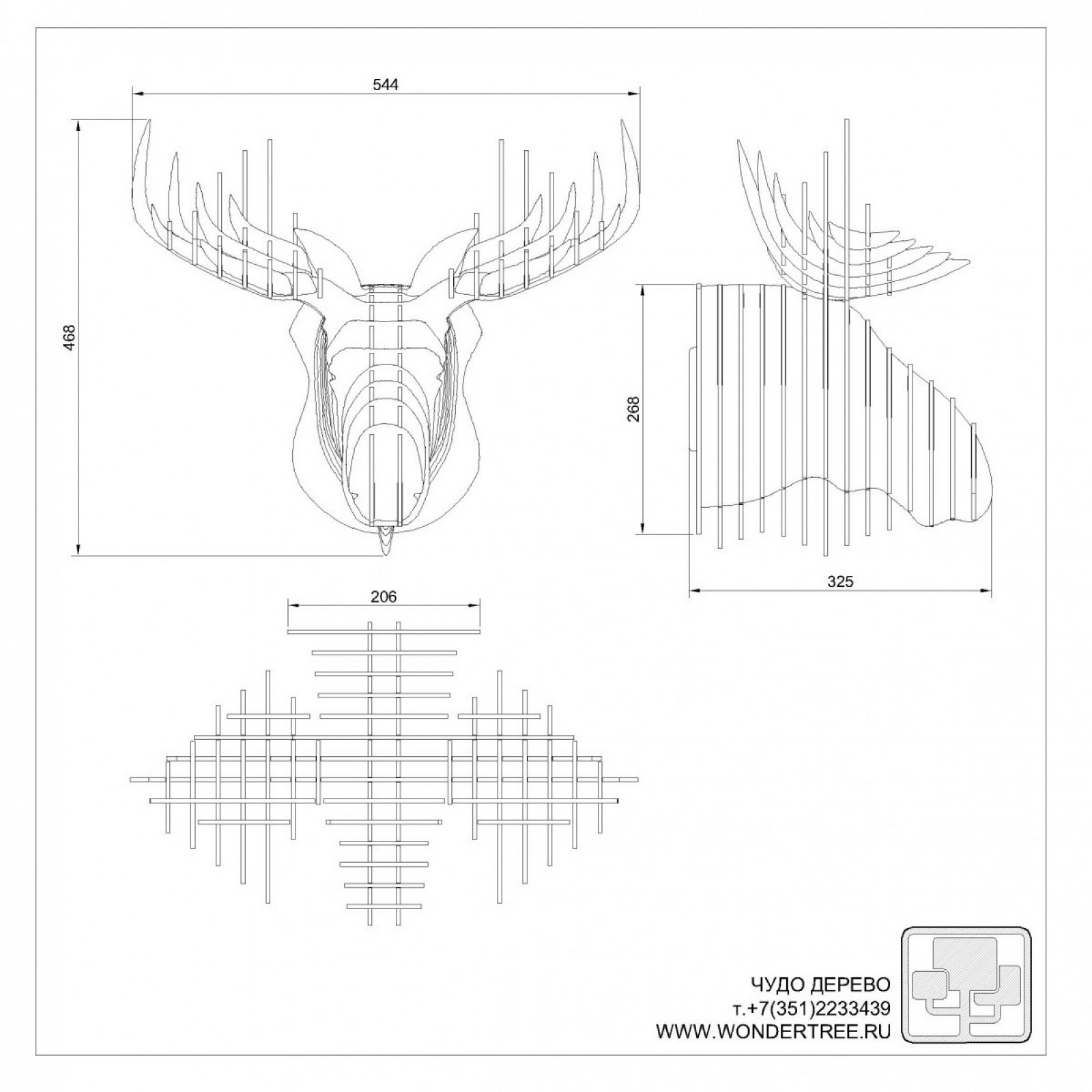 Голова лося