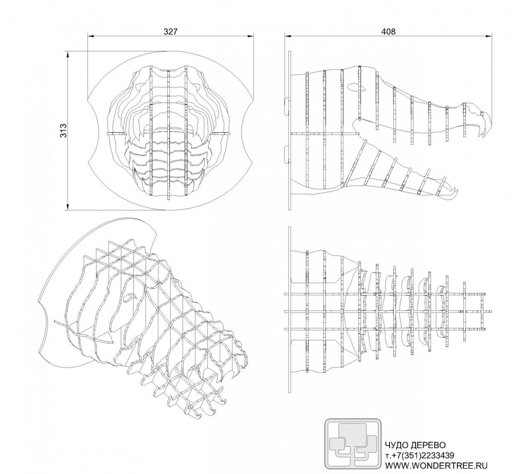 Голова Крокодила